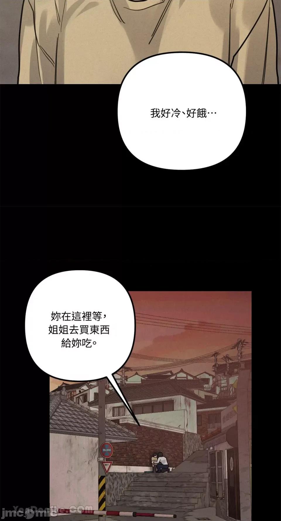 Barrel Barrel-6 第68页
