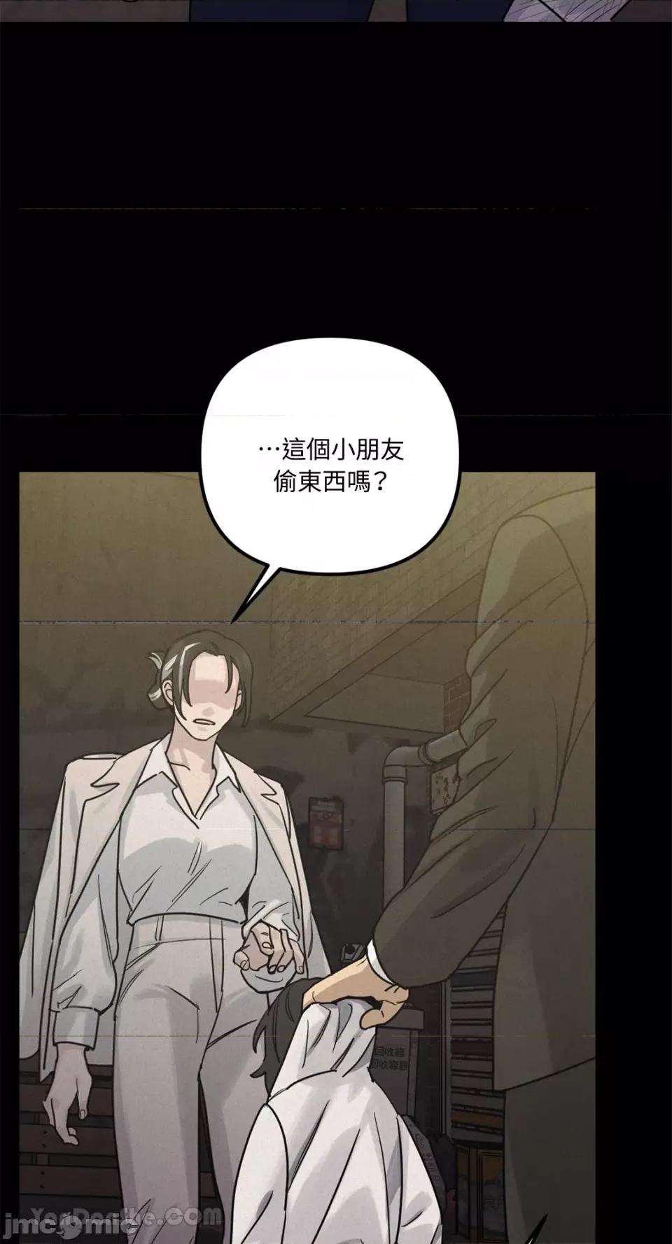 Barrel Barrel-6 第71页