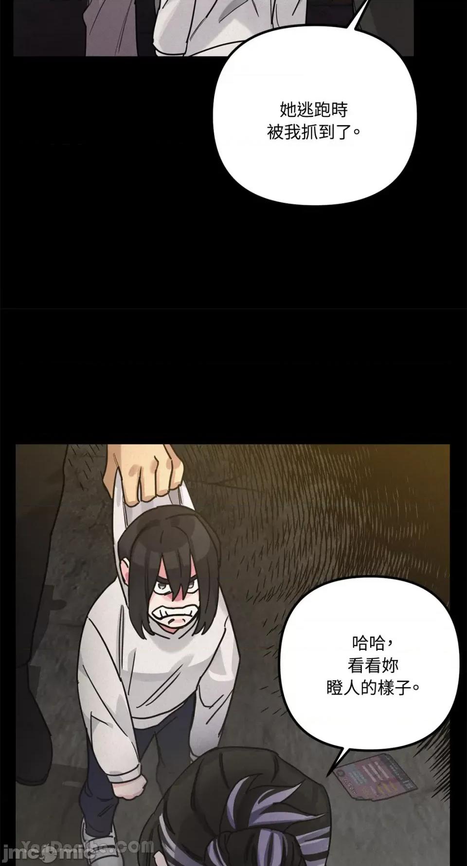 Barrel Barrel-6 第72页