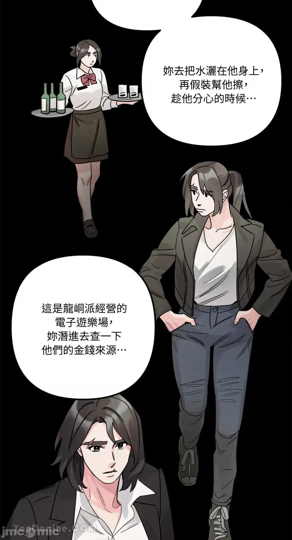 Barrel Barrel-6 第74页