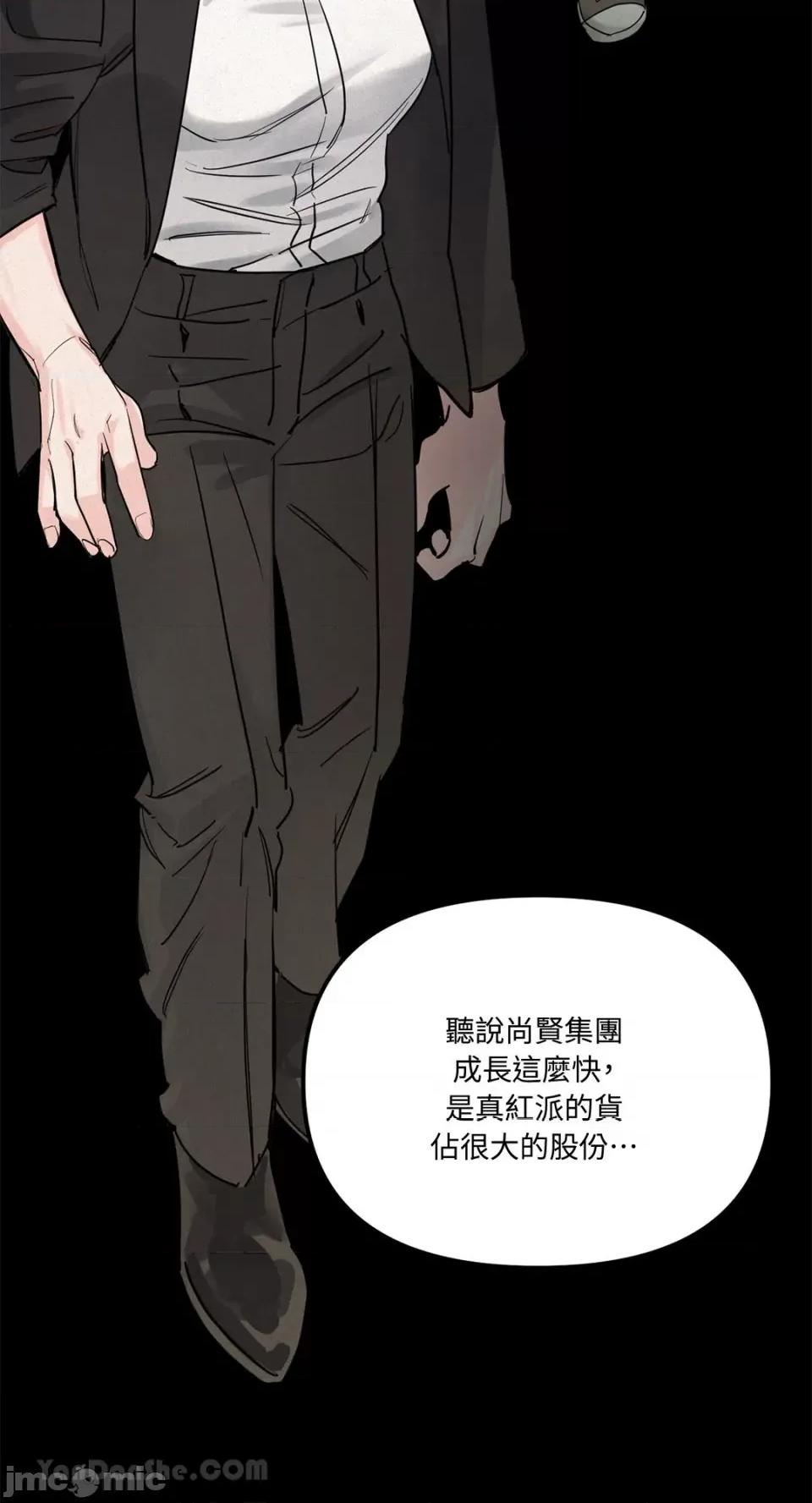 Barrel Barrel-6 第75页