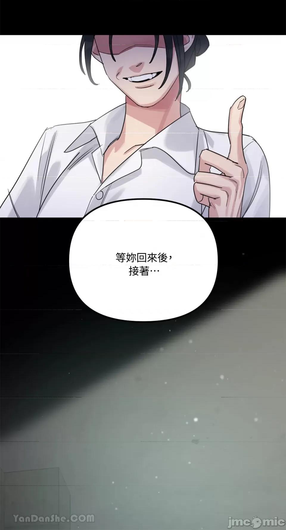 Barrel Barrel-6 第76页