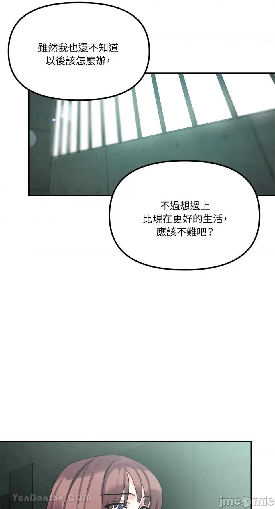 Barrel Barrel-6 第82页