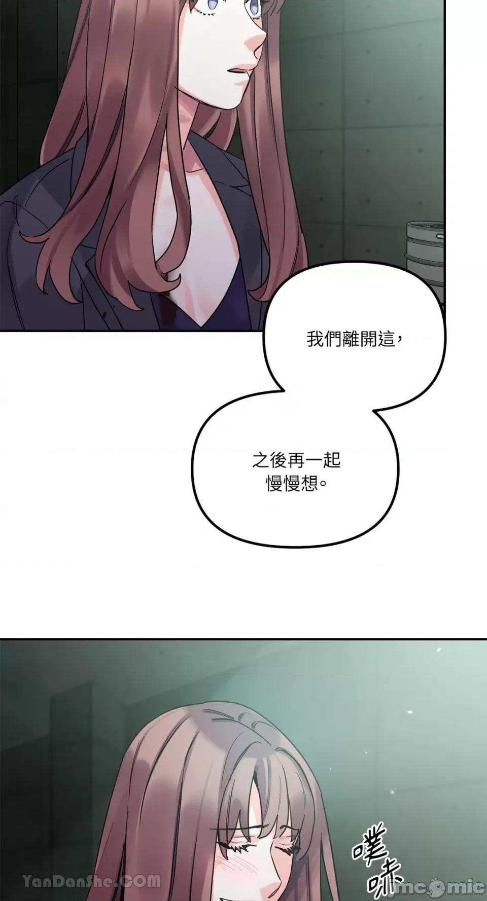 Barrel Barrel-6 第83页