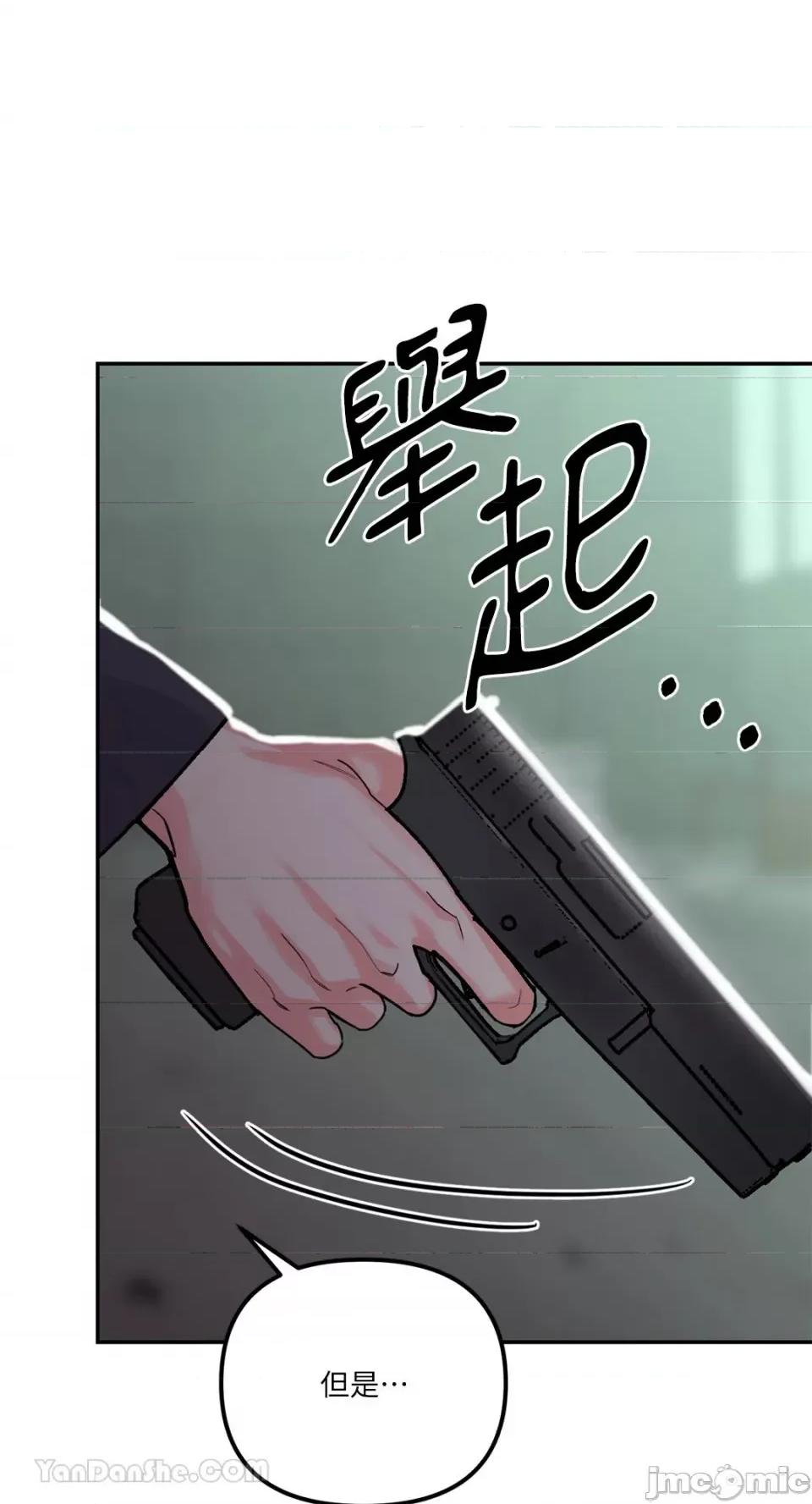 Barrel Barrel-6 第85页