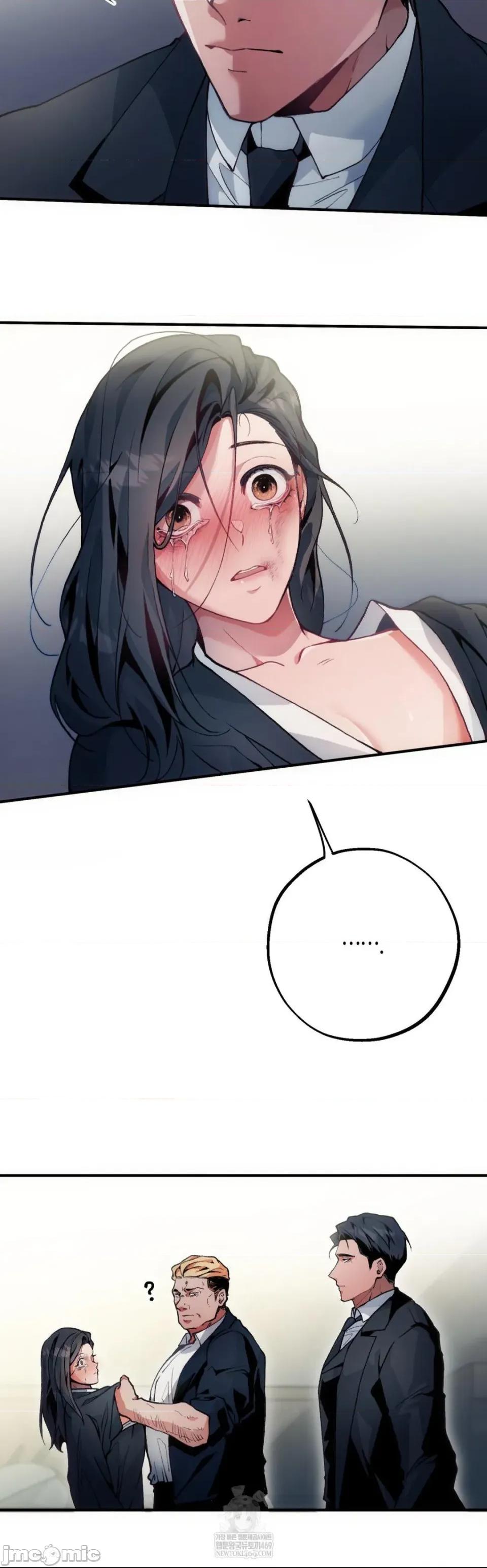 深渊 深渊 第21页