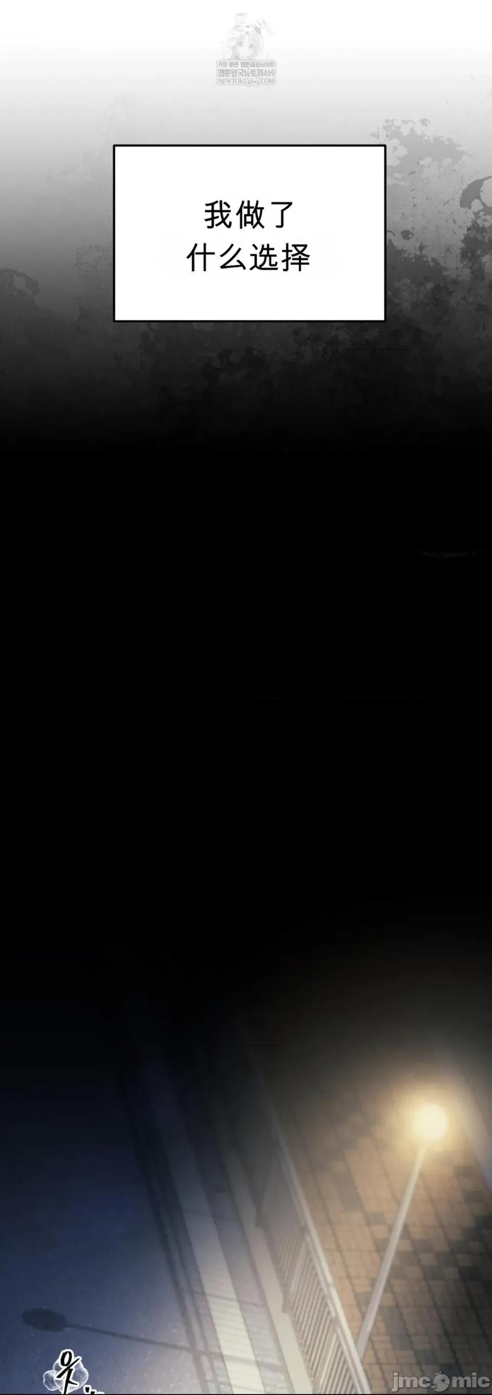 深渊 深渊 第37页