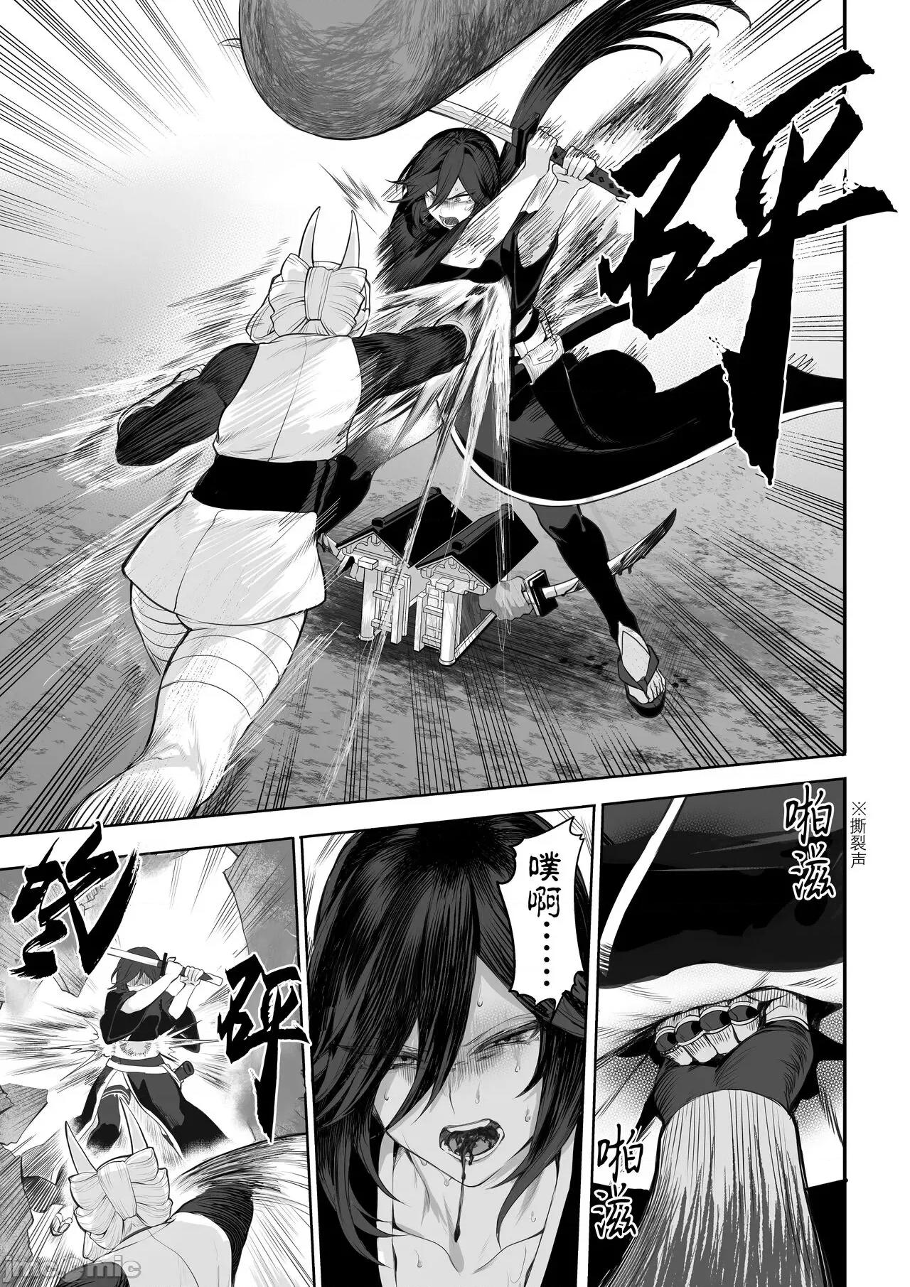女武神与战事！～女武士篇 女武神与战事！～女武士篇~ [ねこのおやしろ (ましゅー)] 战乙女といくさごと！～女侍编～ [中国翻译] [DL版] 第77页