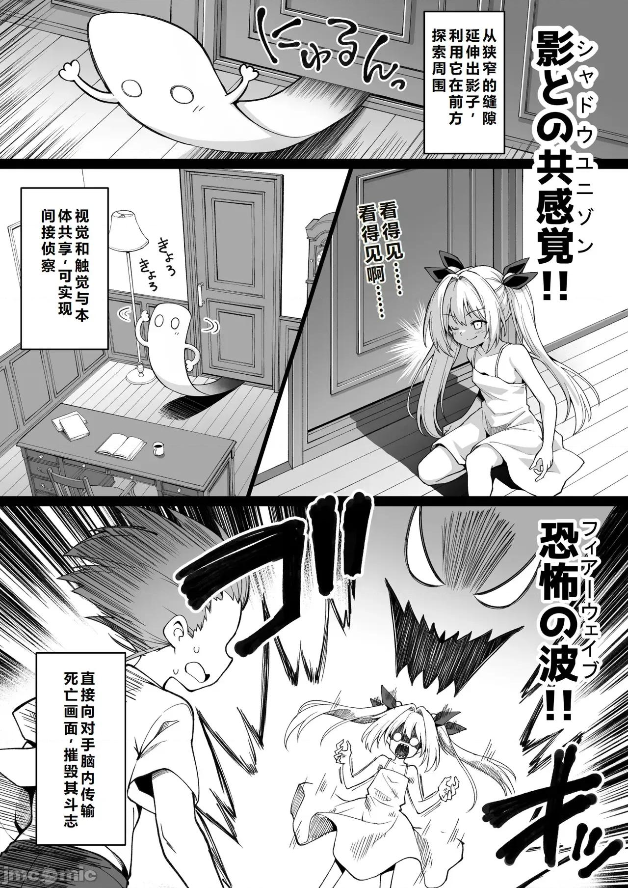 快谈都市传説 [恶转奏进 (黒糖ニッケ)] 快谈都市传説 突然性格が变わった幼驯染と恋爱してたら孕ませてしまった话 [中国翻译] [DL版] 第109页