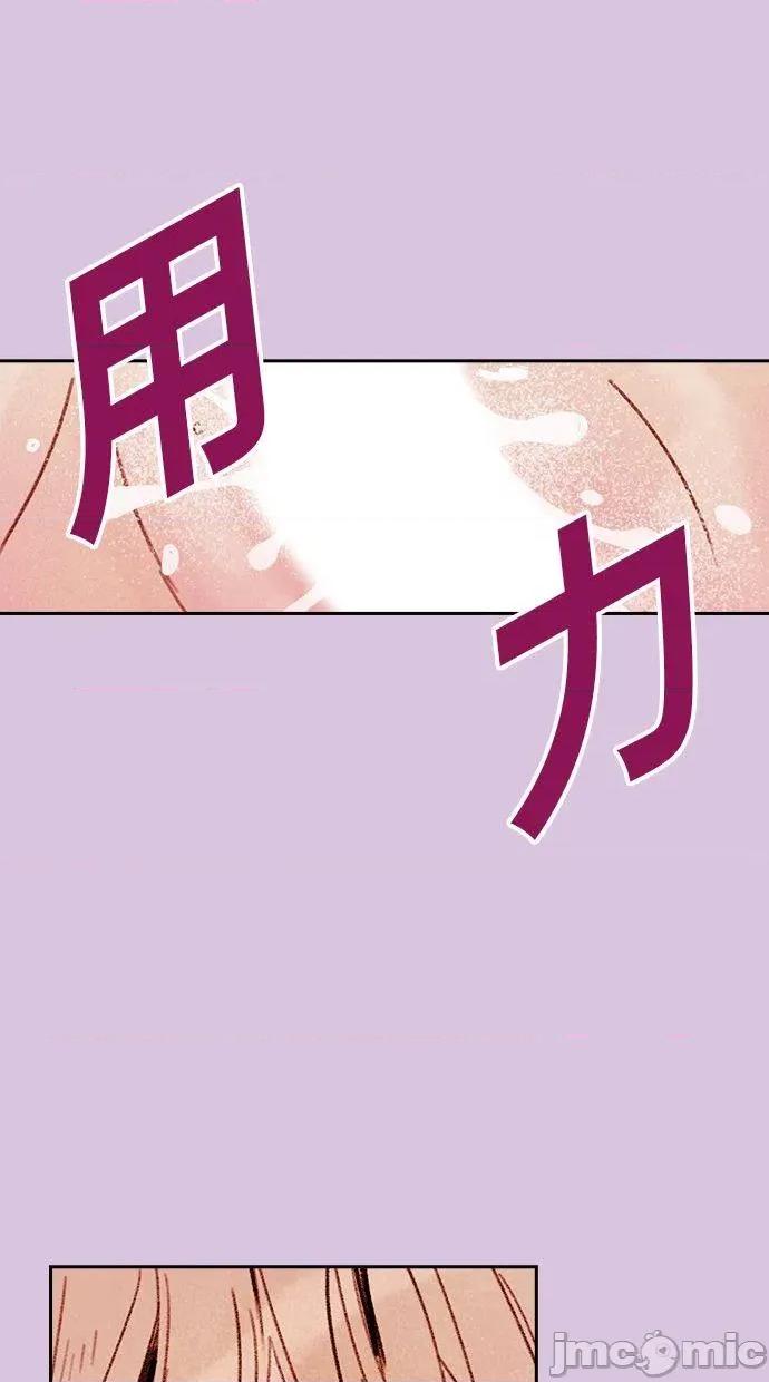 限制级家家酒-第1话 限制级家家酒-第1话 第10页