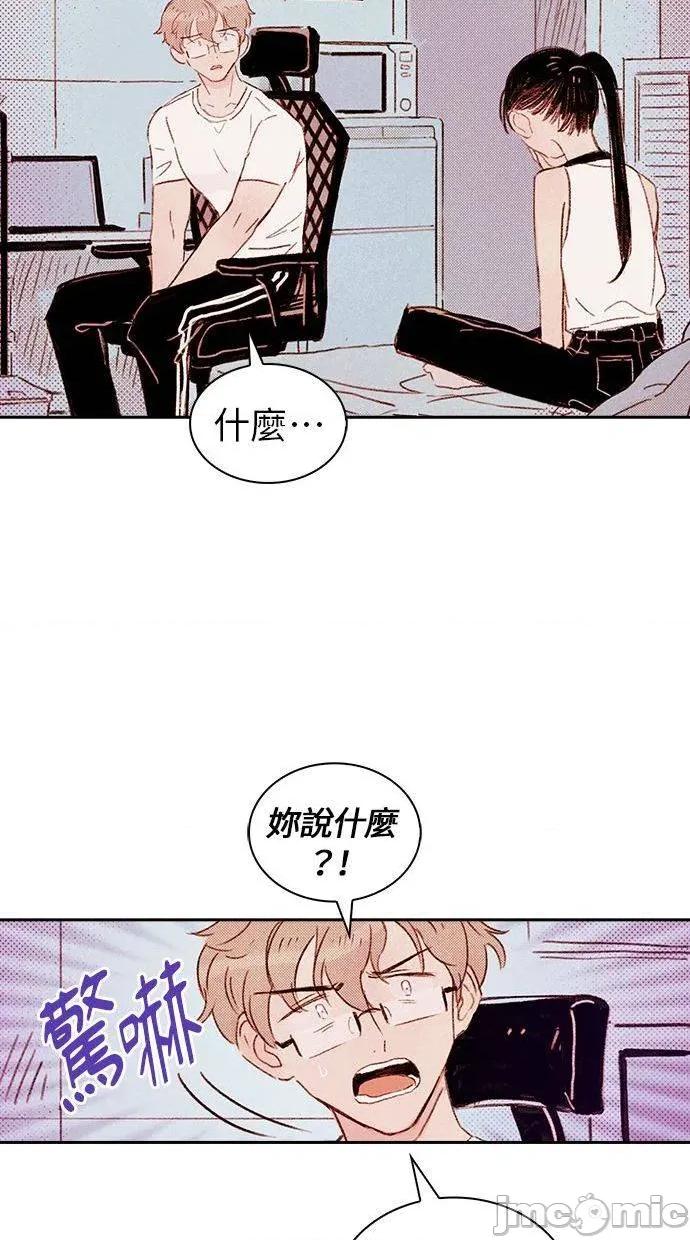 限制级家家酒-第1话 限制级家家酒-第1话 第65页