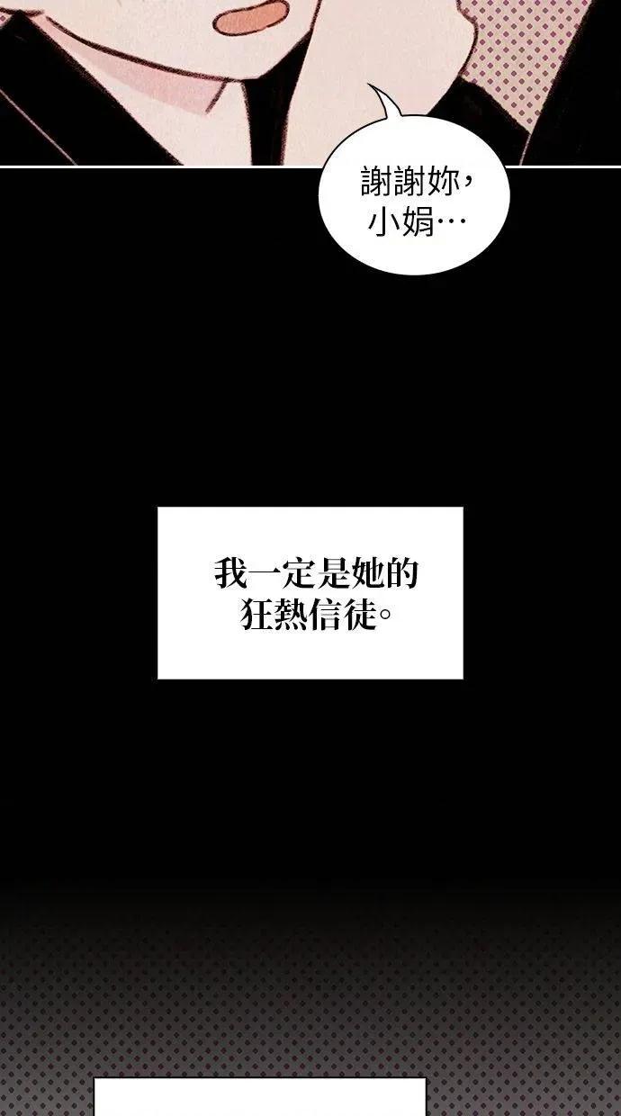 限制级家家酒-第1话 限制级家家酒-第2话 第16页