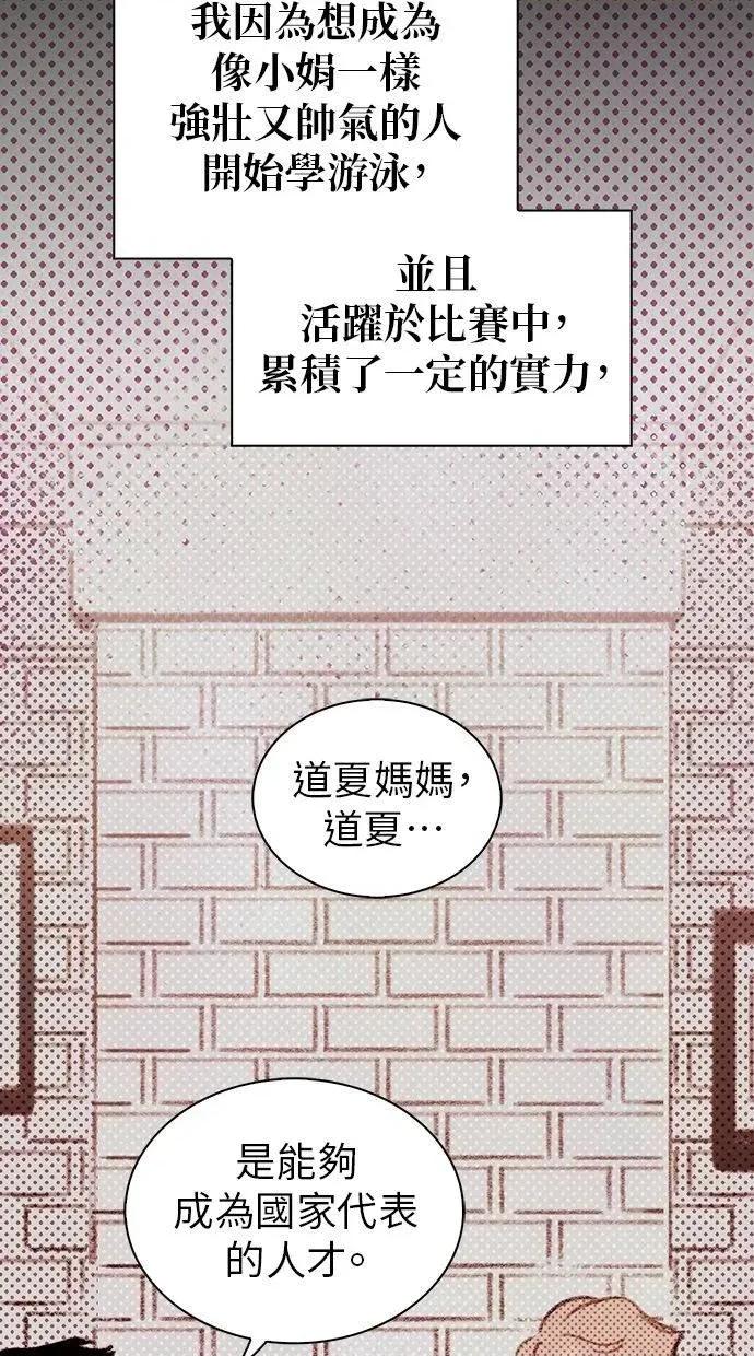 限制级家家酒-第1话 限制级家家酒-第2话 第17页