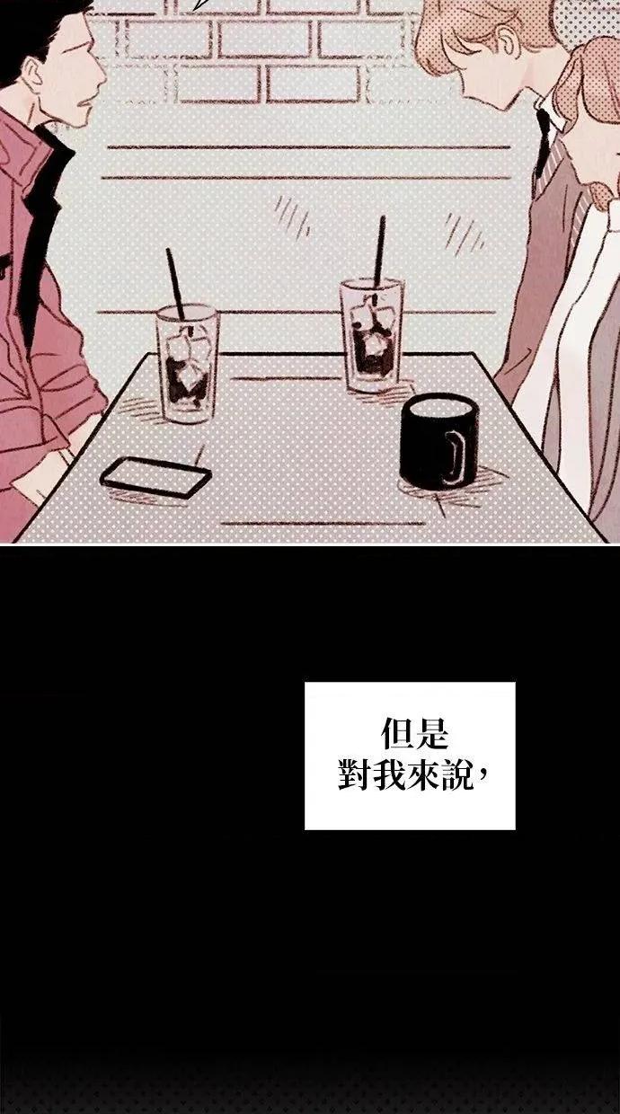 限制级家家酒-第1话 限制级家家酒-第2话 第18页