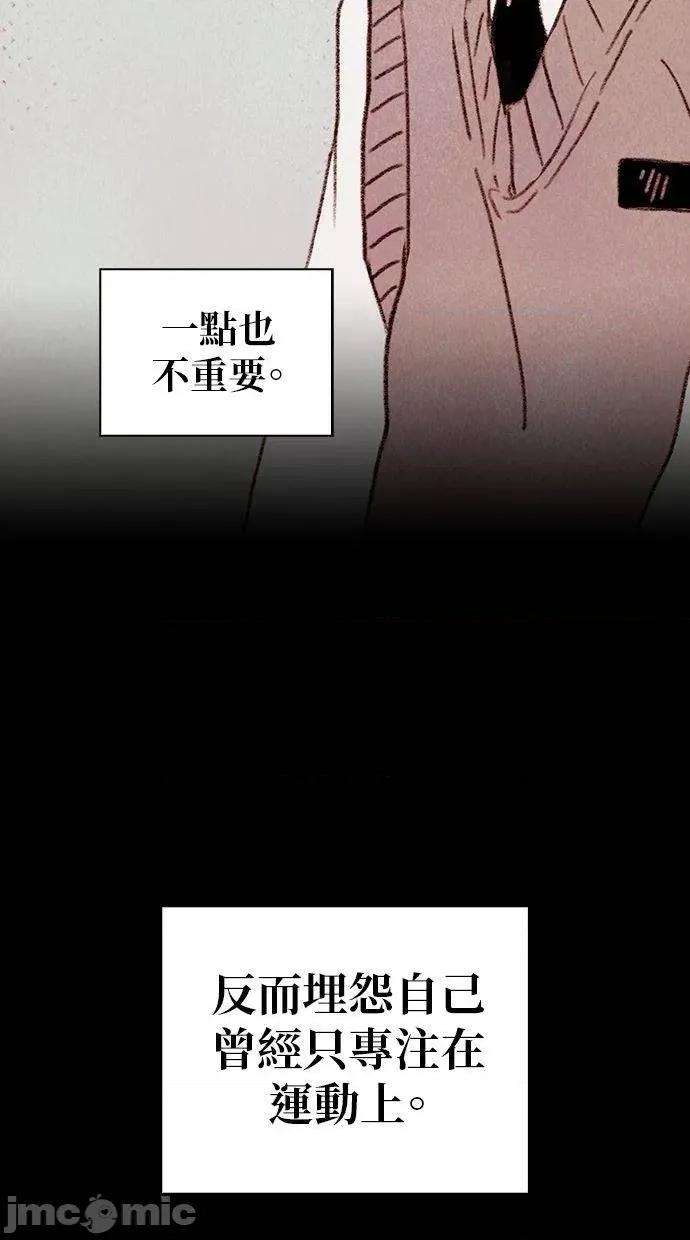 限制级家家酒-第1话 限制级家家酒-第2话 第20页
