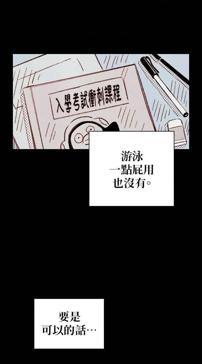 限制级家家酒-第1话 限制级家家酒-第2话 第22页