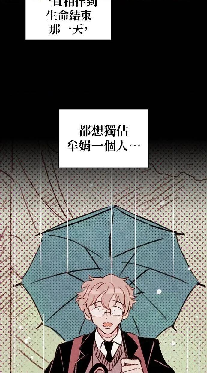 限制级家家酒-第1话 限制级家家酒-第2话 第26页
