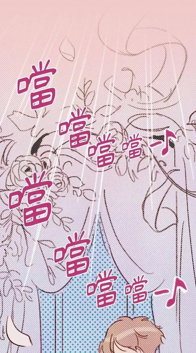 限制级家家酒-第1话 限制级家家酒-第2话 第72页