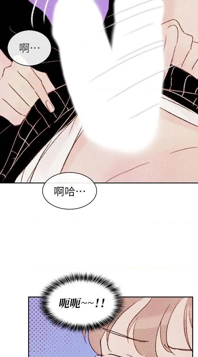 限制级家家酒-第1话 限制级家家酒-第3话 第62页