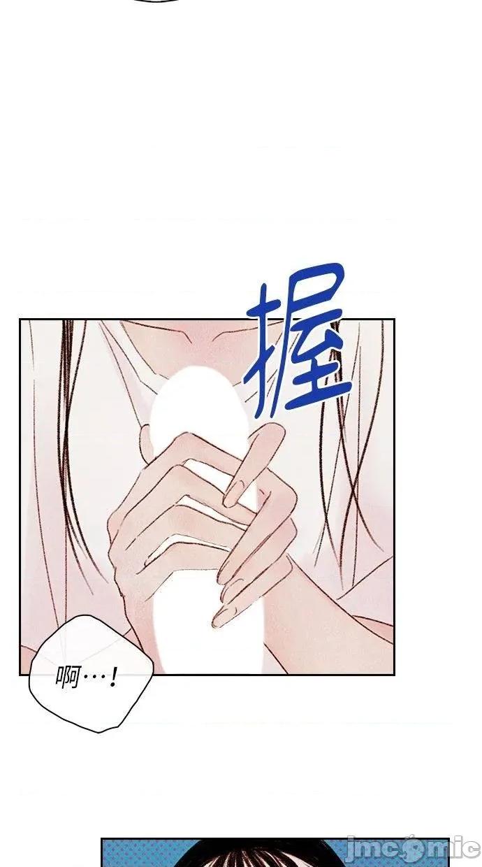 限制级家家酒-第1话 限制级家家酒-第3话 第65页