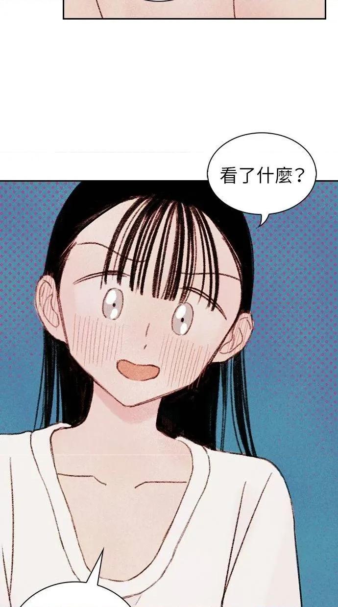 限制级家家酒-第1话 限制级家家酒-第4话 第41页