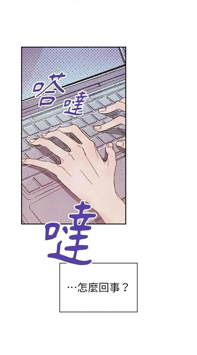 限制级家家酒-第1话 限制级家家酒-第5话 第4页