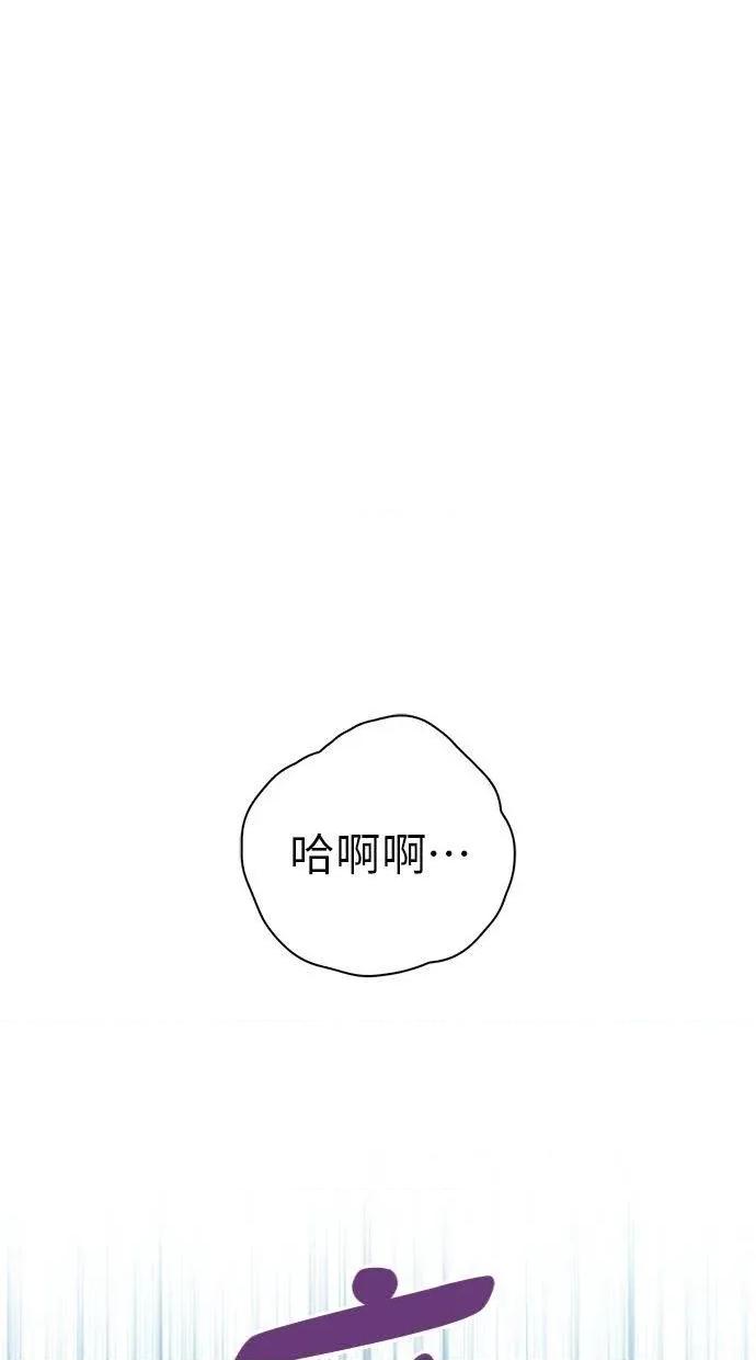 限制级家家酒-第1话 限制级家家酒-第5话 第9页
