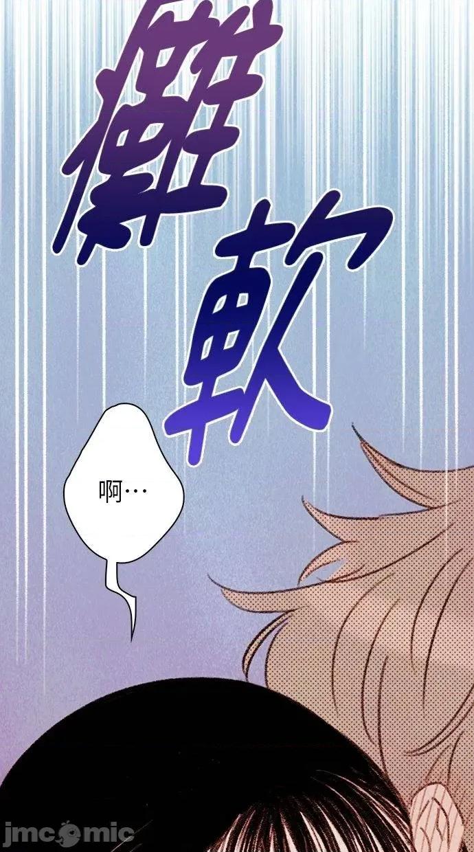 限制级家家酒-第1话 限制级家家酒-第5话 第10页