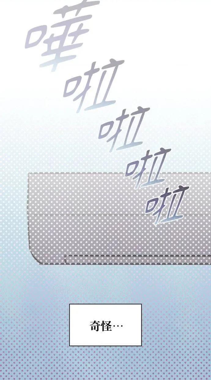 限制级家家酒-第1话 限制级家家酒-第5话 第21页