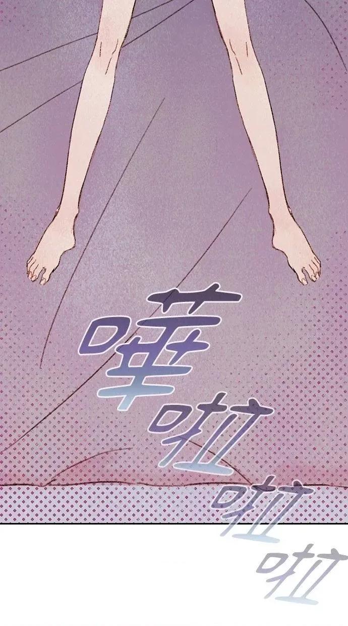 限制级家家酒-第1话 限制级家家酒-第5话 第23页