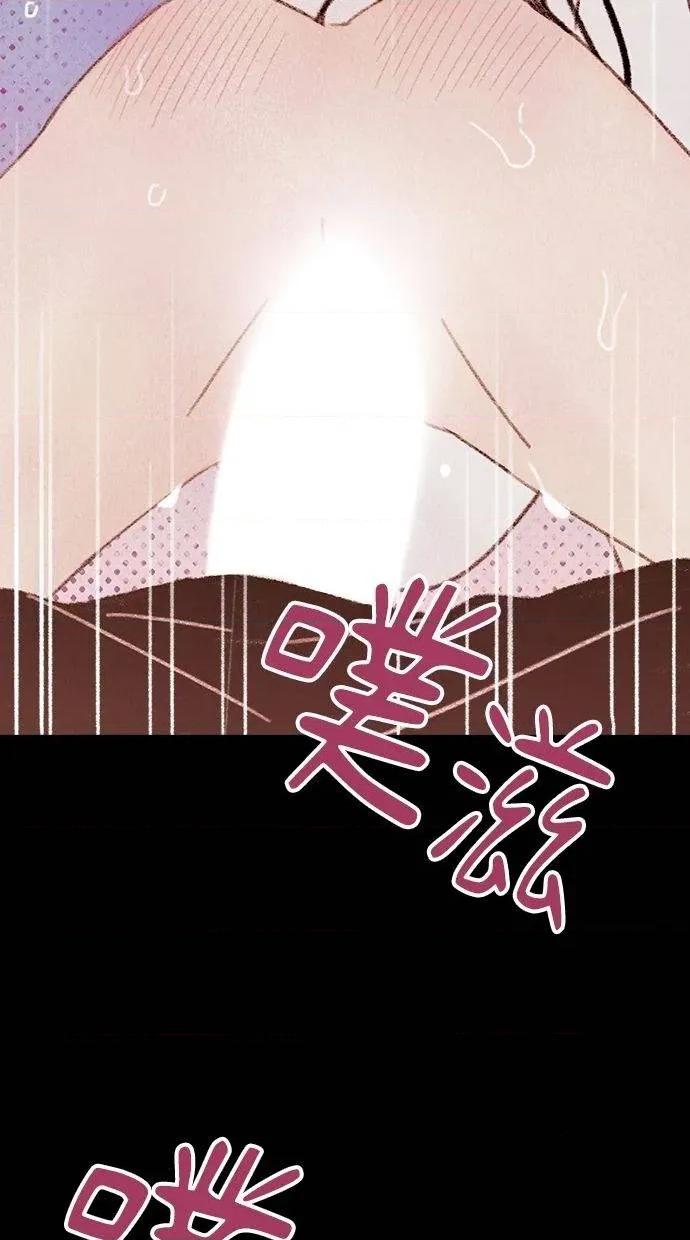 限制级家家酒-第1话 限制级家家酒-第5话 第27页