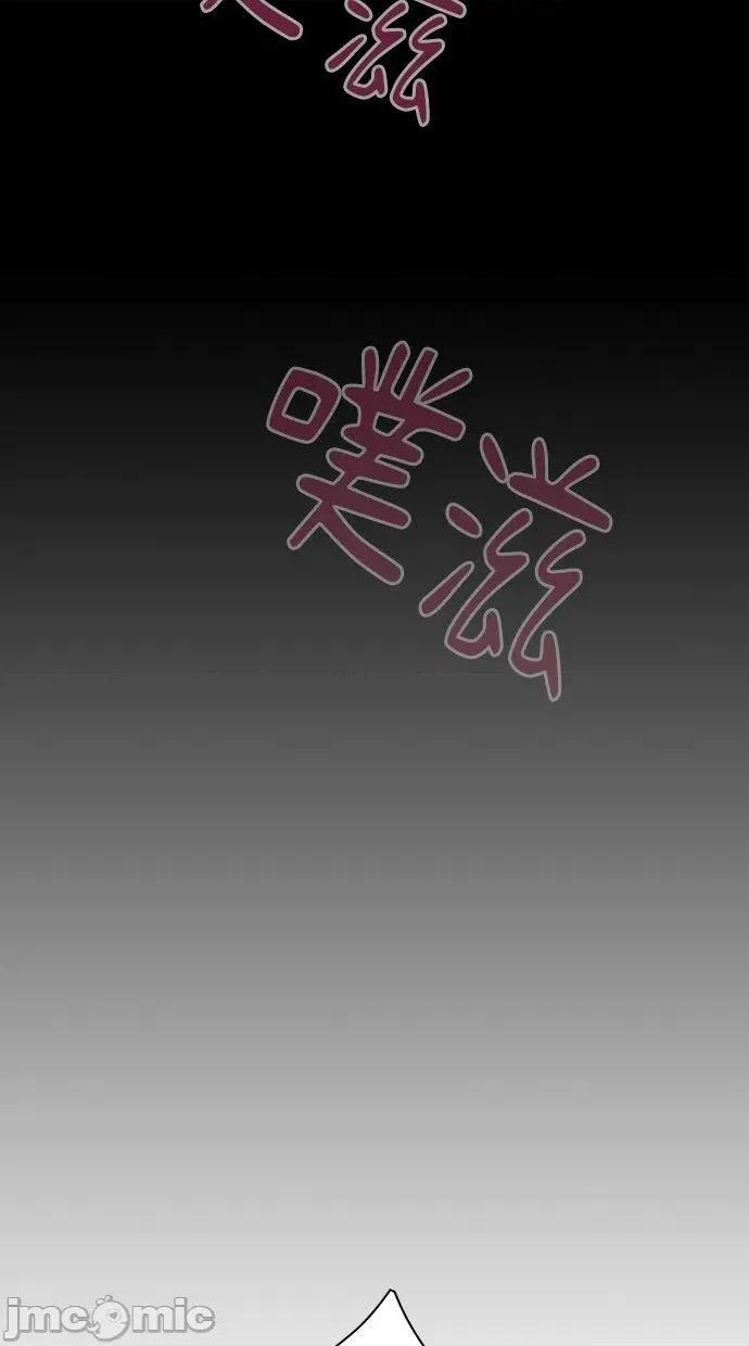 限制级家家酒-第1话 限制级家家酒-第5话 第30页