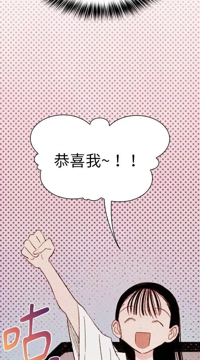 限制级家家酒-第1话 限制级家家酒-第5话 第41页