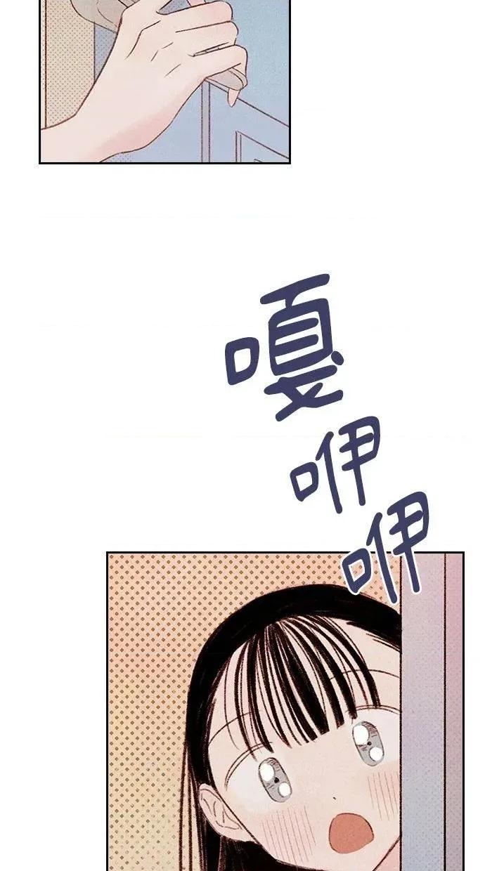 限制级家家酒-第1话 限制级家家酒-第5话 第46页