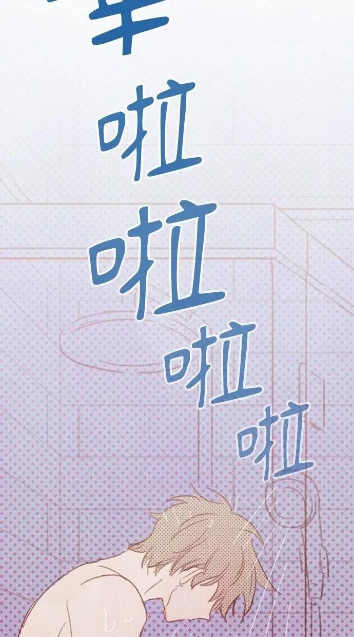 限制级家家酒-第1话 限制级家家酒-第5话 第49页