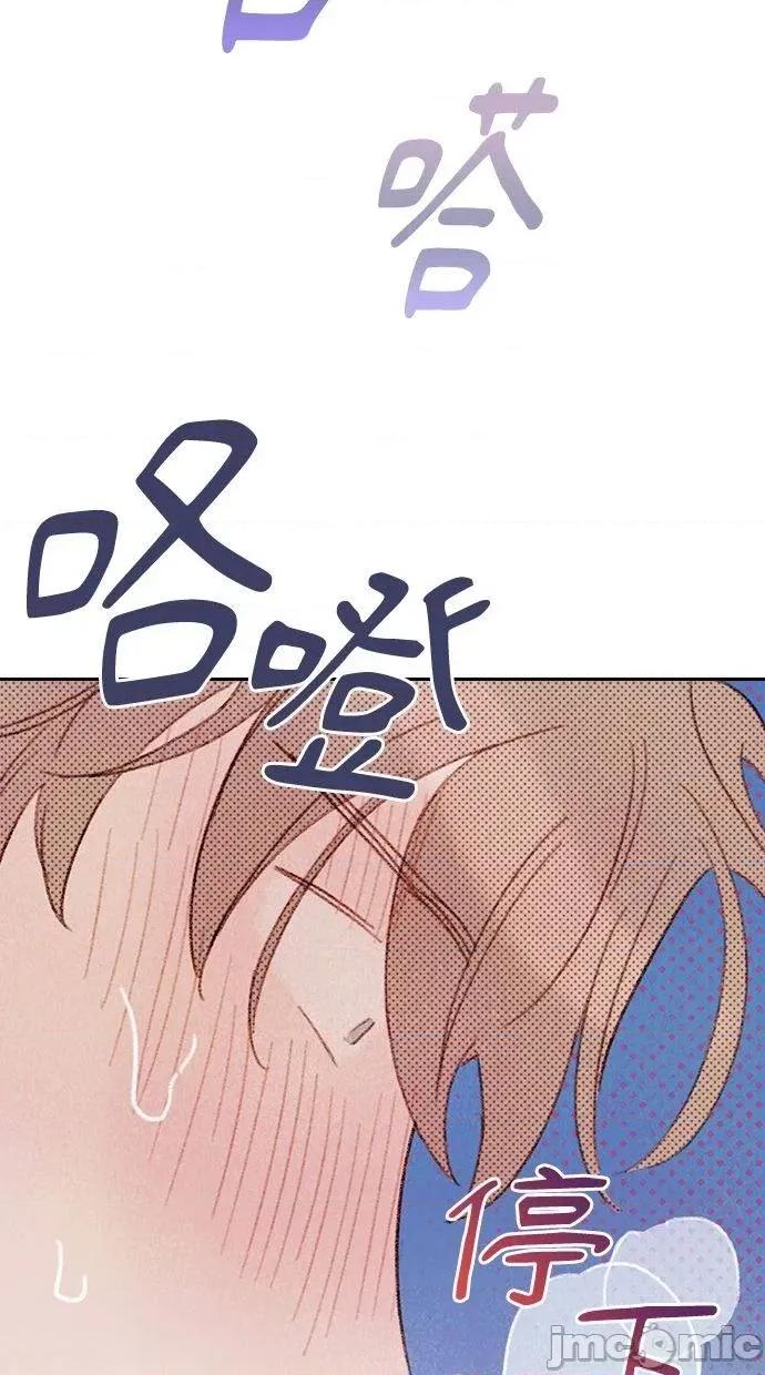 限制级家家酒-第1话 限制级家家酒-第5话 第55页