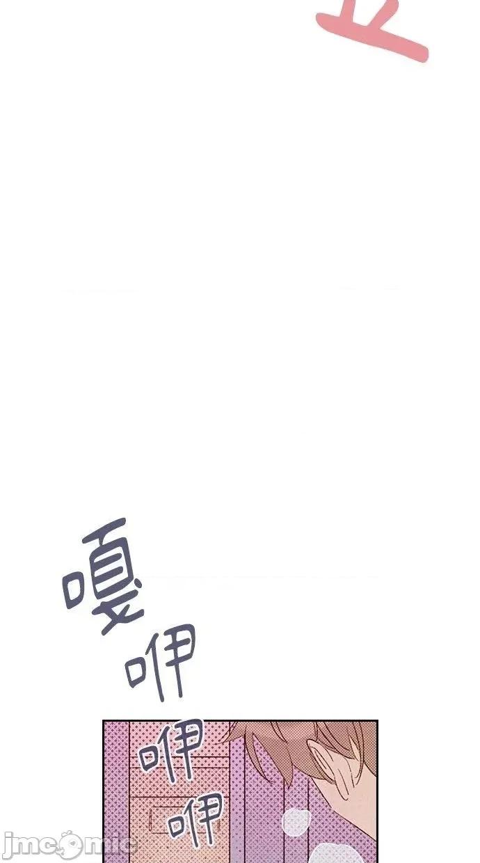 限制级家家酒-第1话 限制级家家酒-第5话 第60页