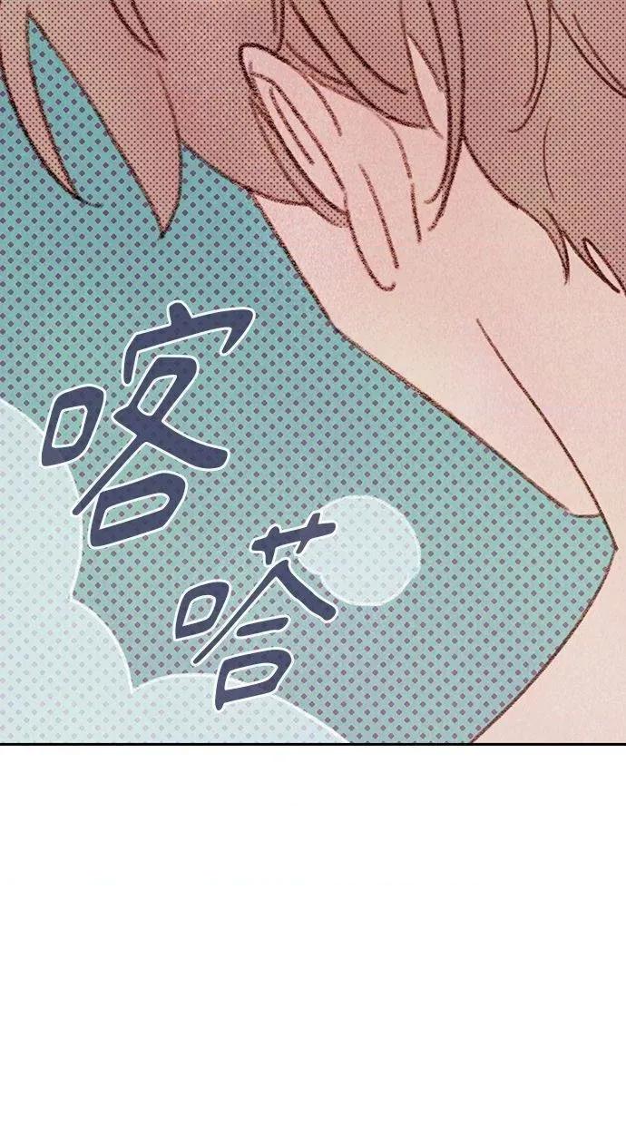 限制级家家酒-第1话 限制级家家酒-第5话 第62页