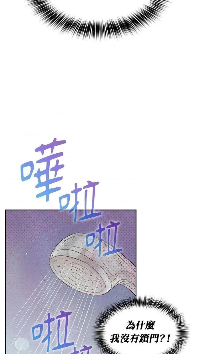 限制级家家酒-第1话 限制级家家酒-第5话 第66页