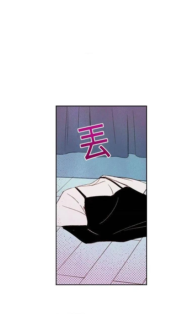 限制级家家酒-第1话 限制级家家酒-第6话 第22页
