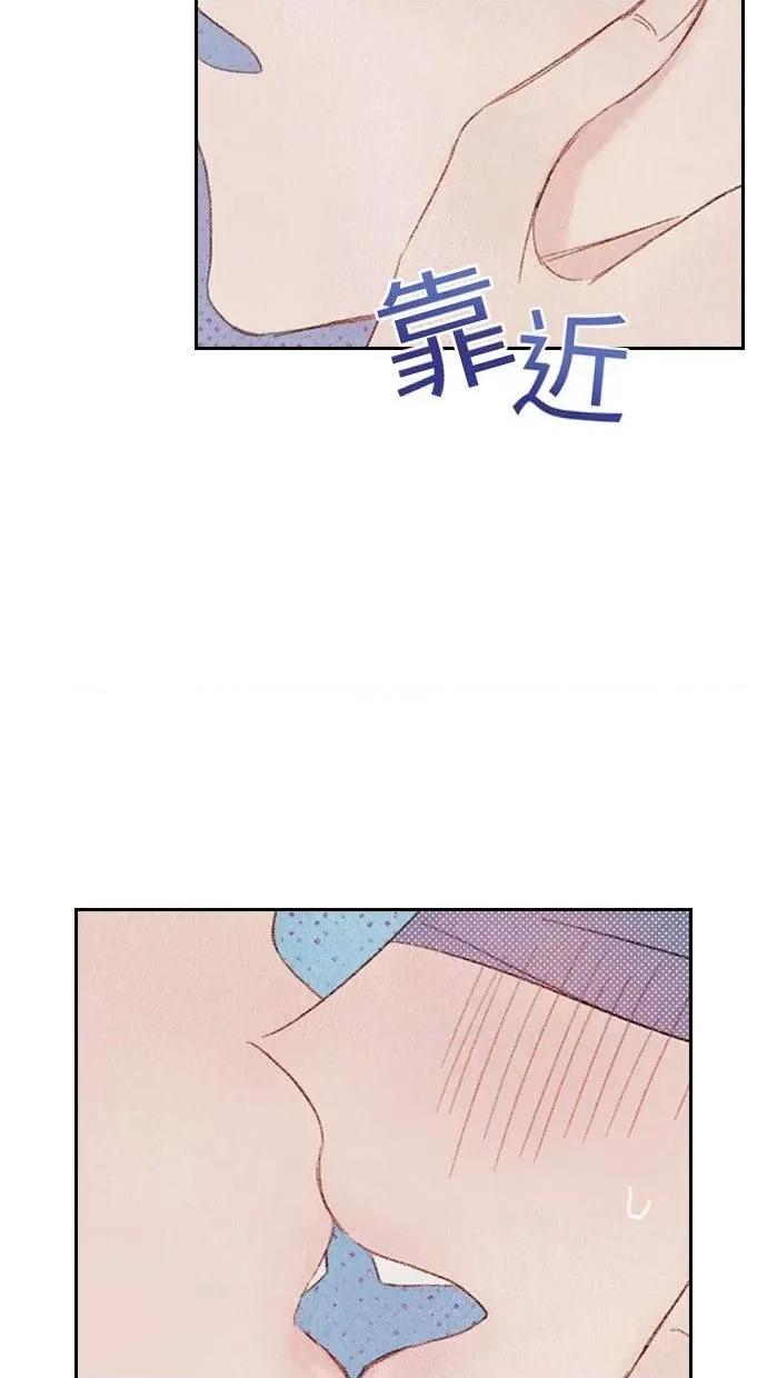限制级家家酒-第1话 限制级家家酒-第6话 第29页