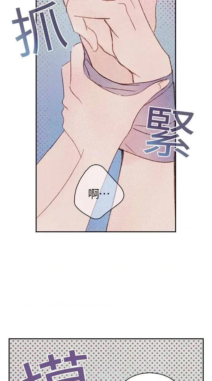 限制级家家酒-第1话 限制级家家酒-第6话 第34页
