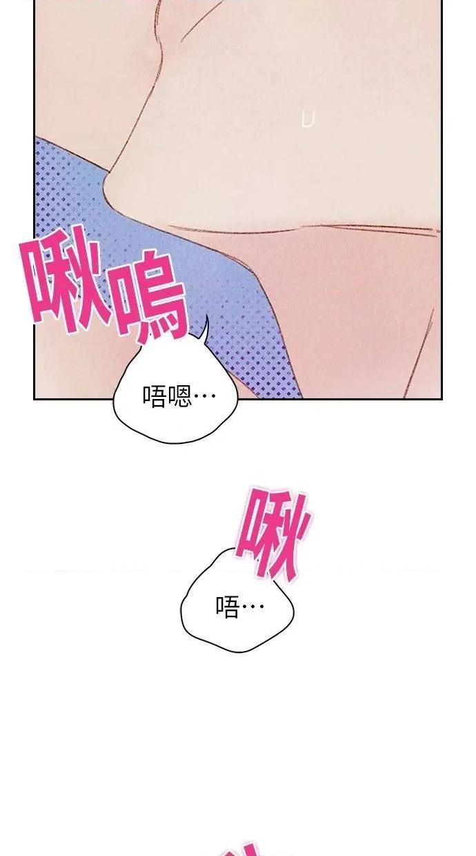 限制级家家酒-第1话 限制级家家酒-第6话 第38页