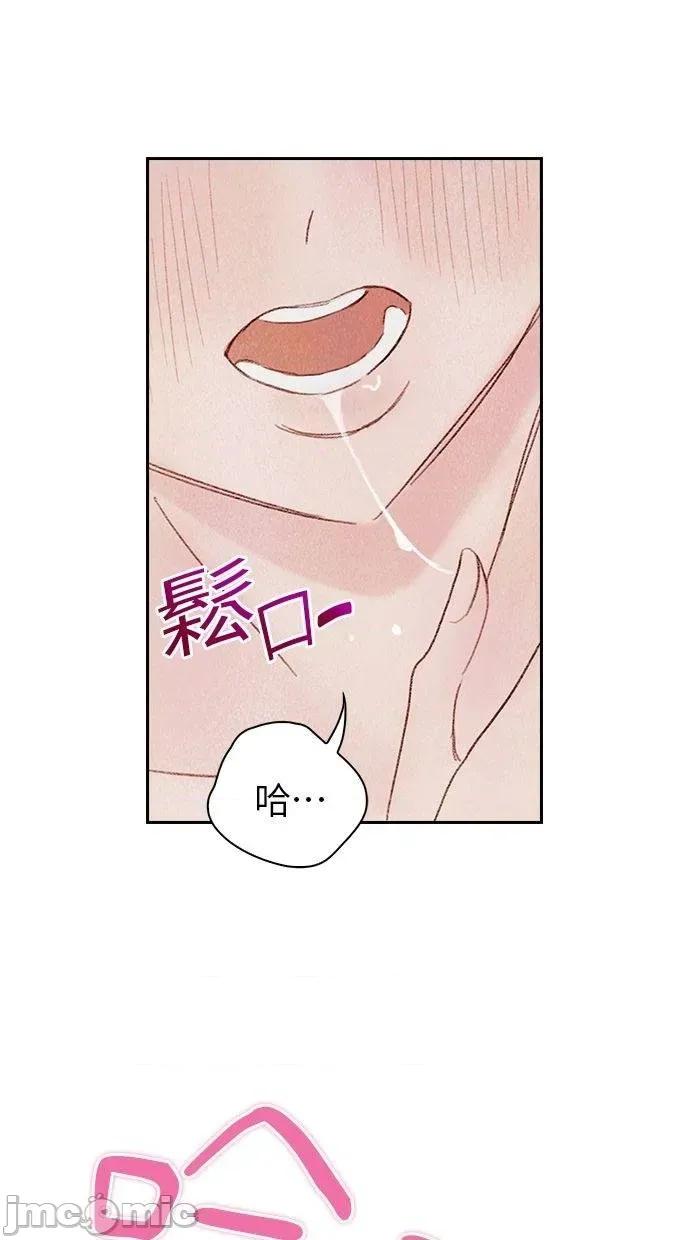 限制级家家酒-第1话 限制级家家酒-第6话 第40页