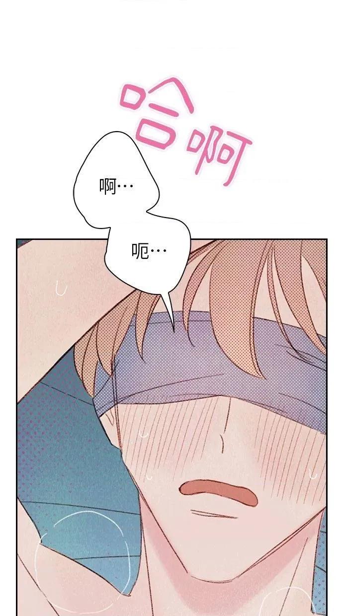 限制级家家酒-第1话 限制级家家酒-第6话 第46页