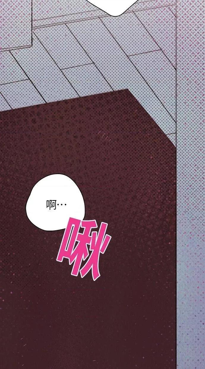 限制级家家酒-第1话 限制级家家酒-第6话 第48页