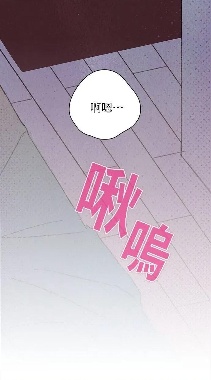 限制级家家酒-第1话 限制级家家酒-第6话 第49页