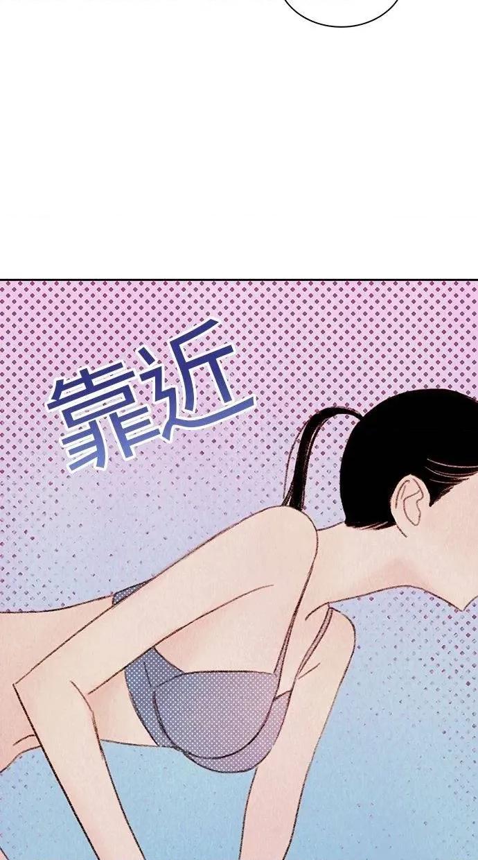 限制级家家酒-第1话 限制级家家酒-第6话 第52页