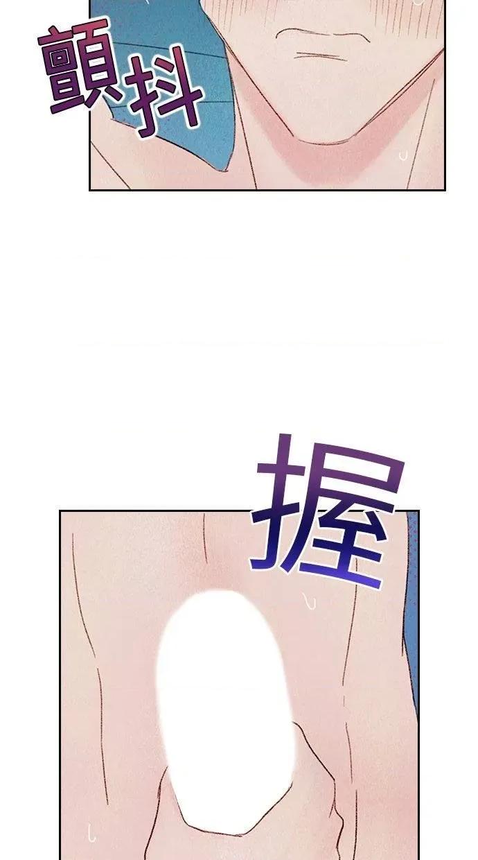 限制级家家酒-第1话 限制级家家酒-第6话 第54页