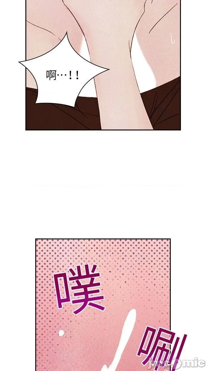 限制级家家酒-第1话 限制级家家酒-第6话 第55页